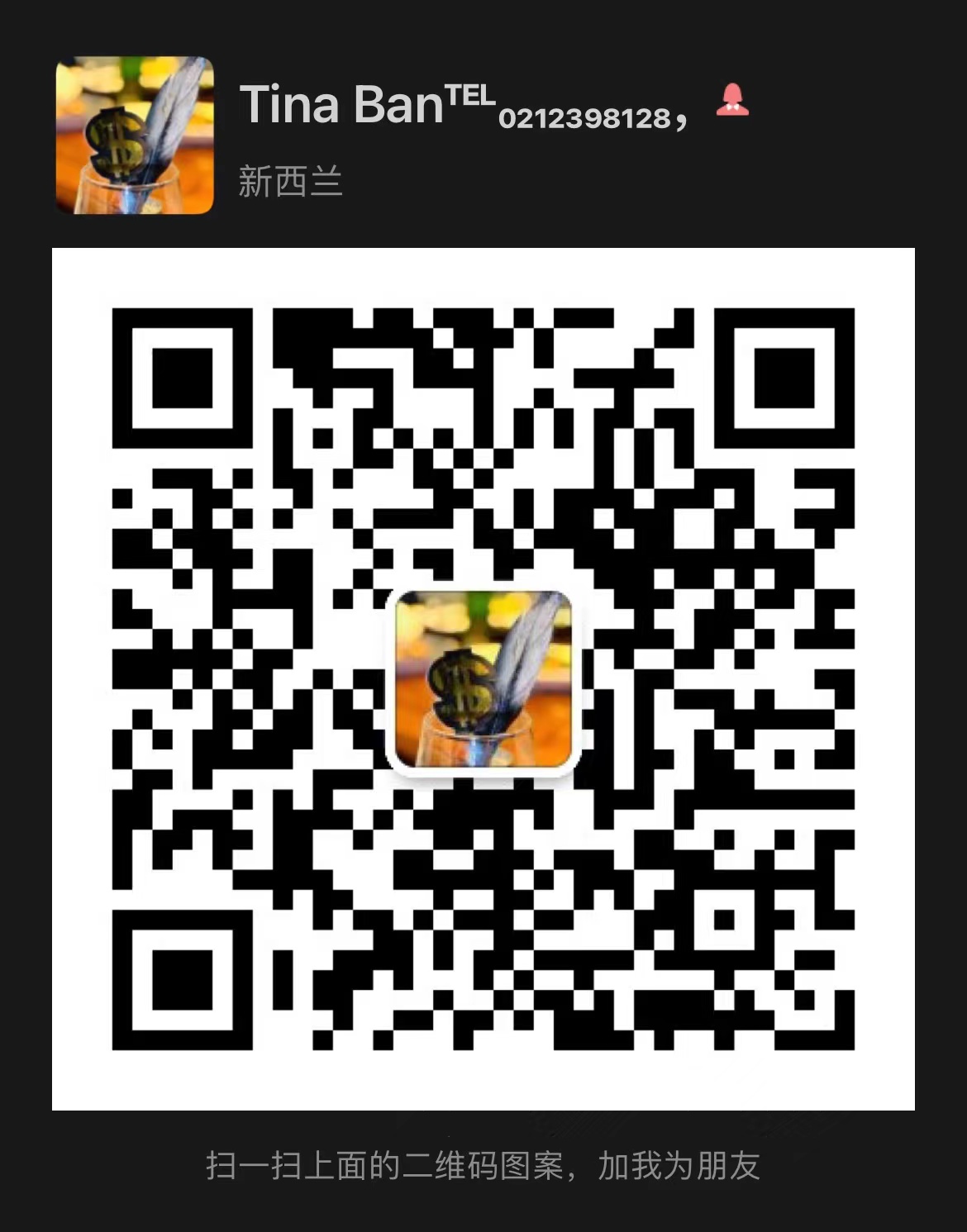WeChat